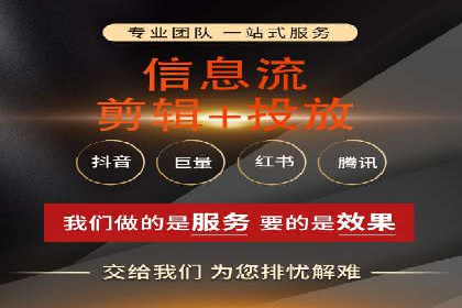 百度推广代运营助力企业增长案例