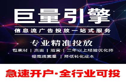 推广竞价实战：如何通过竞价提升品牌知名度